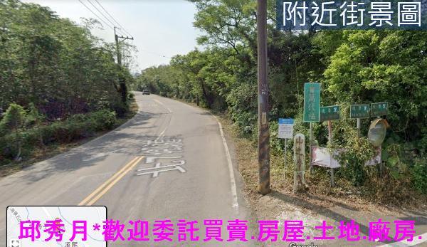 三芝農地-0