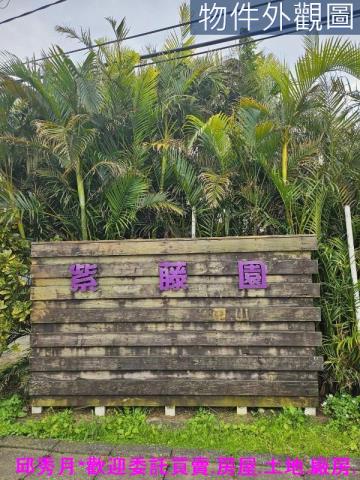 新北農地-0
