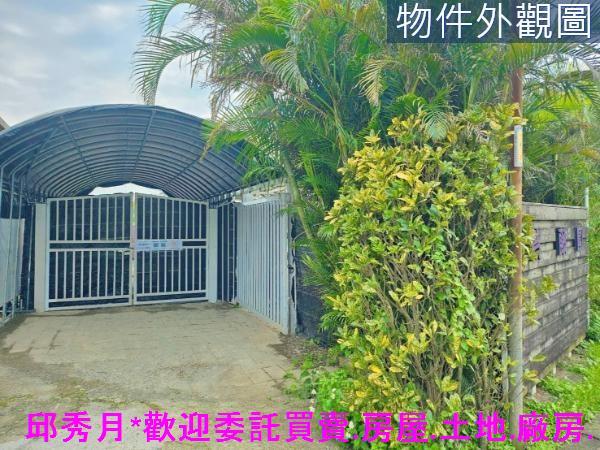 新北農地-1