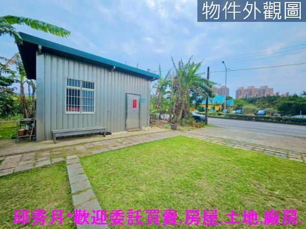 新北三芝農地-0