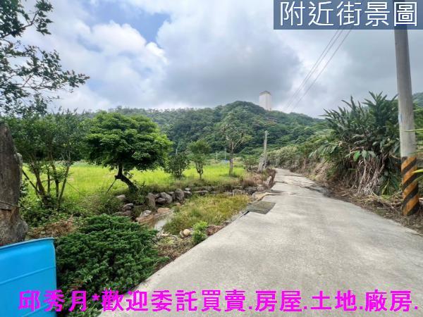 新北三芝農地-0