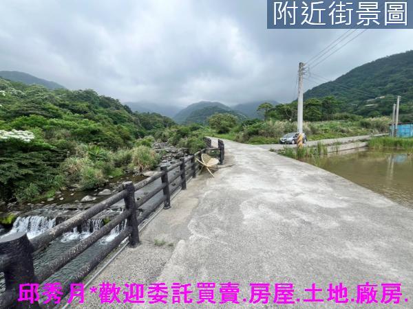 新北三芝農地-1