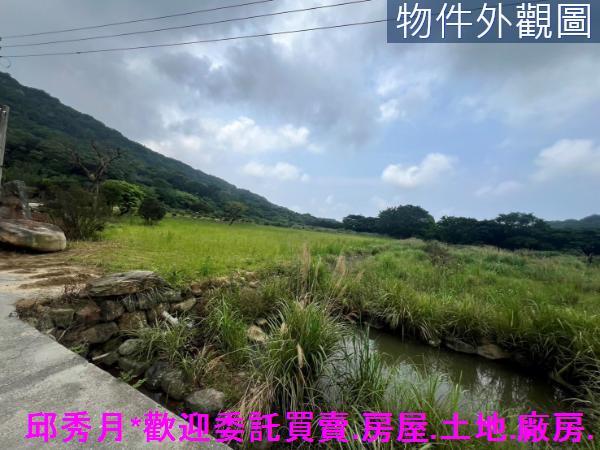 新北三芝農地-3