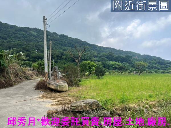 新北三芝農地-6