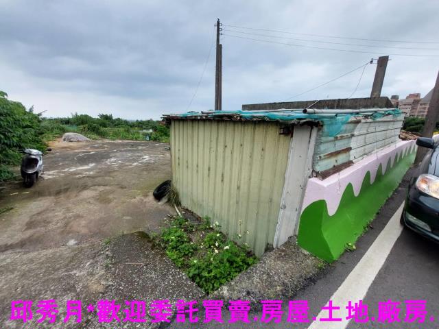 三芝農地-0