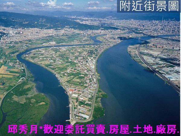 三芝區段徵收-0