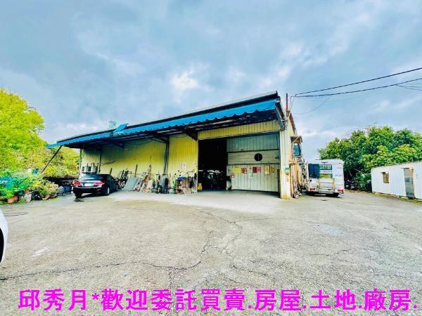 三芝區段徵收-2