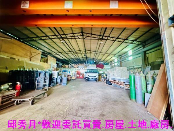 三芝區段徵收-3