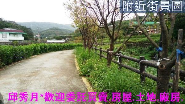 三芝農地-5