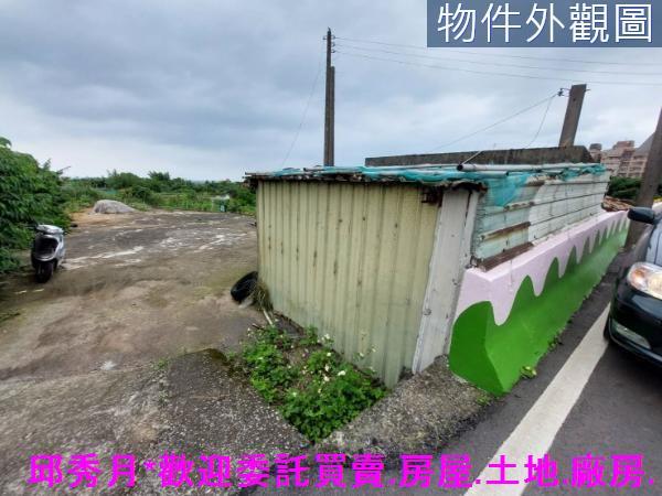 三芝農地-1