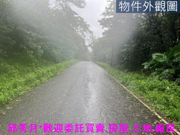 新北三芝農地-0