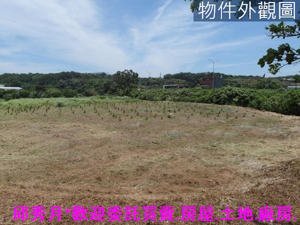 新北三芝農地-2