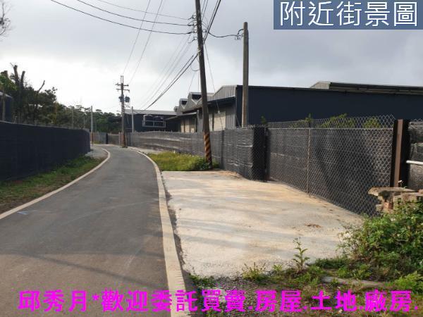 新北三芝農地-2