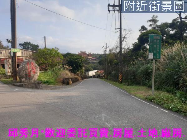 新北三芝農地-6