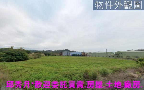 新北農地-2