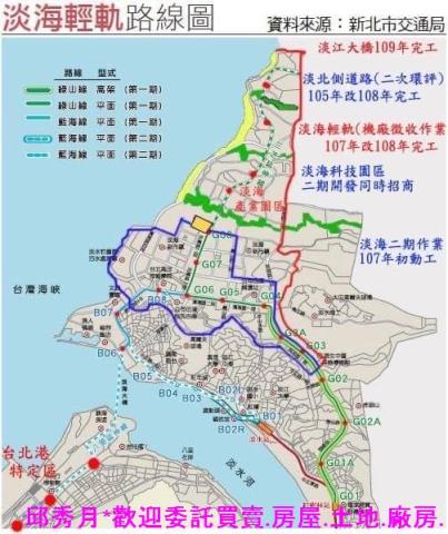 新北淡水淡海新市鎮二期一-0